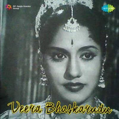 P. Leela/Ghantasala/S. Varalakshmi Veerabhaskarudu