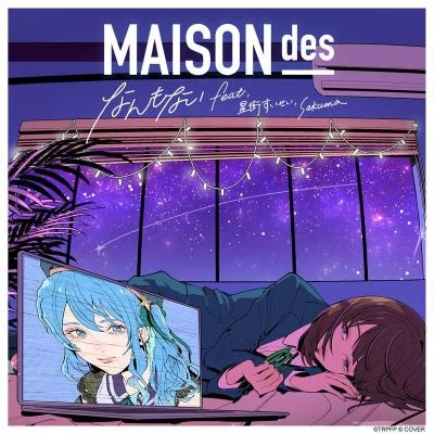 星街すいせい/sakuma./MAISONdes なんもない (feat. 星街すいせい, sakuma.)