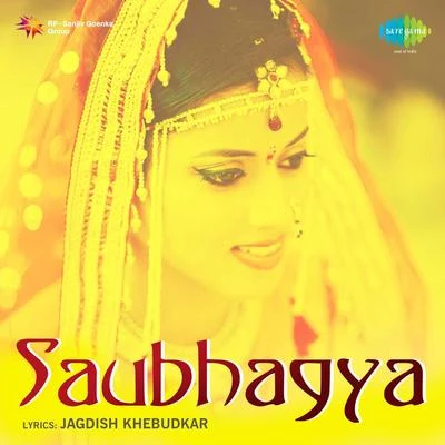 Lalita Phadke/Asha Bhosle/Jayamala Shiledar Saubhagya