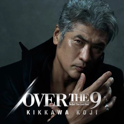 吉川晃司 OVER THE 9