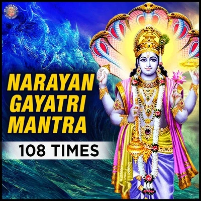 Traditional Narayan Gayatri Mantra (108 Times)