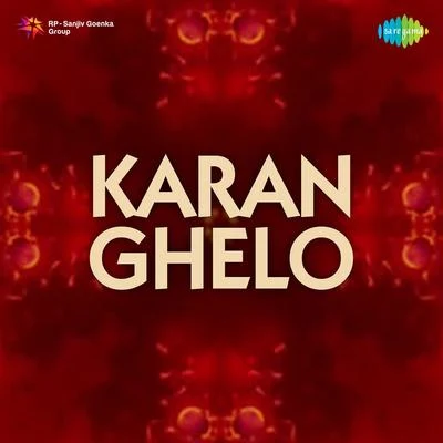 Chorus/Pinakin Shah Karan Ghelo