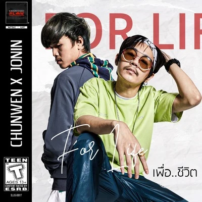 Jonin/Chun Wen For Life (Acoustic Version)