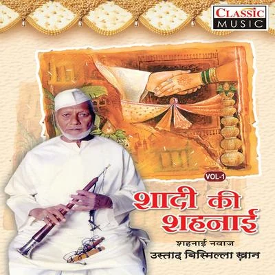 Ustad Bismillah Khan Shadi Ki Shehnai Vol 1