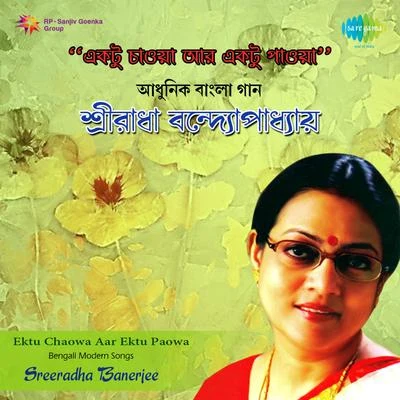 Sreeradha Banerjee Ektu Chaowa Aar Ektu Paowa