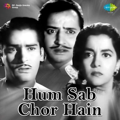 Mohammed Rafi/Asha Bhosle/G.M. Durrani Hum Sab Chor Hain