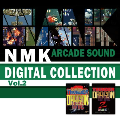 並木學/秀谷和則 NMK ARCADE SOUND DIGITAL COLLECTION Vol.2