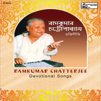 Ramkumar Chatterjee Devotional Songs