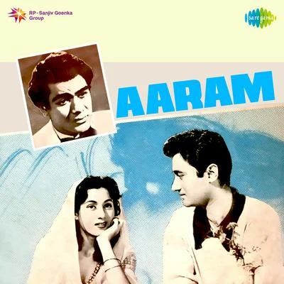 Anil Biswas Aaram (Original Motion Picture Soundtrack)