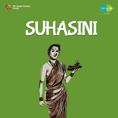 Lalita Phadke/Sudhir Phadke/Asha Bhosle Suhasini