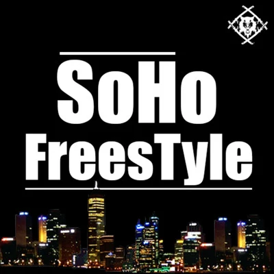 idontknowjeffery/Xavier Wulf SoHo Freestyle