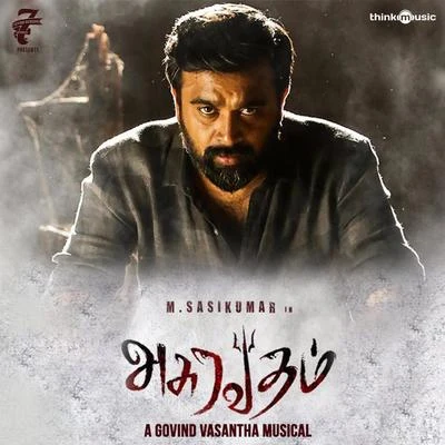 Govind Vasantha Asuravadham (Original Motion Picture Soundtrack)