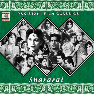 Nisar Bazmi Shararat (Pakistani Film Soundtrack)