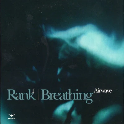 Rank 1 Breathing (Airwave)