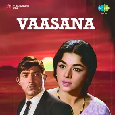 Chitragupta Vaasana (Original Motion Picture Soundtrack)