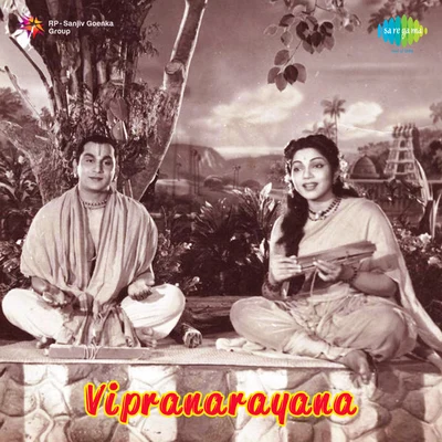 Various Artists/Bhanumathi Ramakrishna Vipranarayana