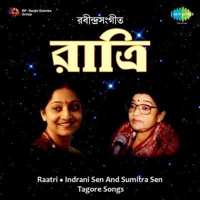 Indrani Sen Indrani Sen And Sumitra Sen Raatri