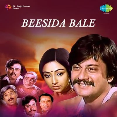 Various Artists/S.P. Balasubrahmanyam Beesida Bale