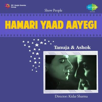 Lata Mangeshkar/Mubarak Begum/Mukesh Hamari Yaad Aayegi