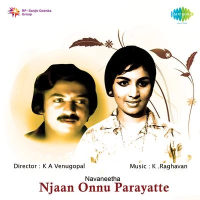 K. Raghava Njaan Onnu Parayatte (Original Motion Picture Soundtrack)