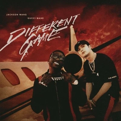 王嘉爾 (Jackson) Different Game