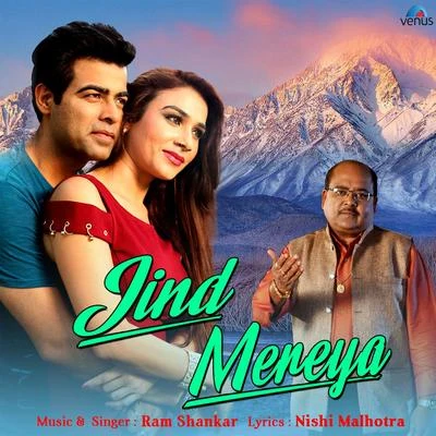 Ram Shankar Jind Mereya