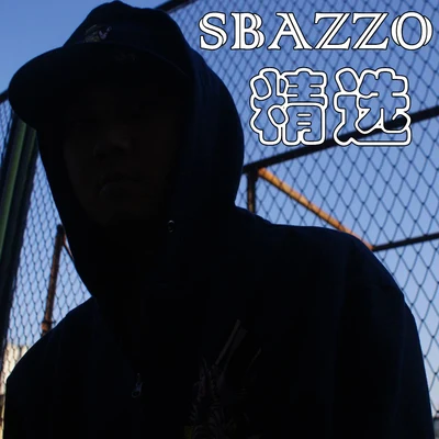 Sbazzo Sbazzo精选集