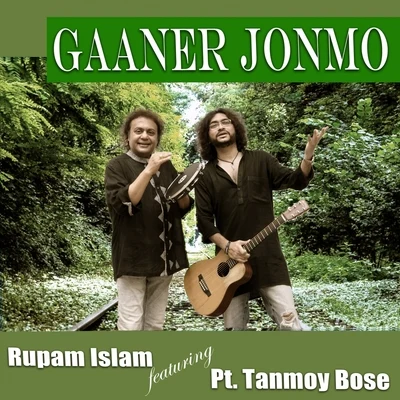 Rupam Islam Gaaner Jonmo