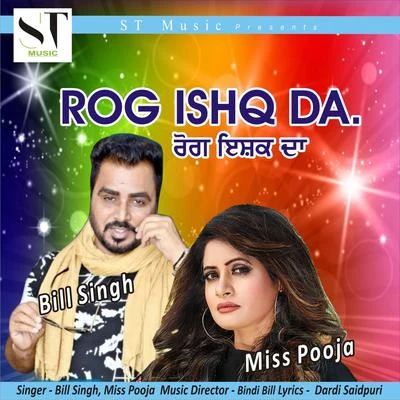 Miss Pooja/Bill Singh Rog Ishq Da