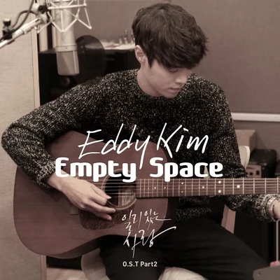 Eddy Kim 일리 있는 사랑 OST Part.2