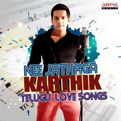 Karthik Nee Jathaga Karthik - Telugu Love Songs