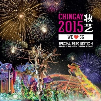 林俊傑 (JJ) Dreams (Theme of Chingay Parade Singapore 2015)