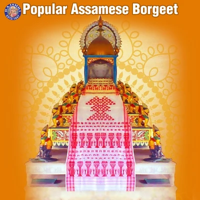 Bhassker Saikiya/neena Popular Assamese Borgeet