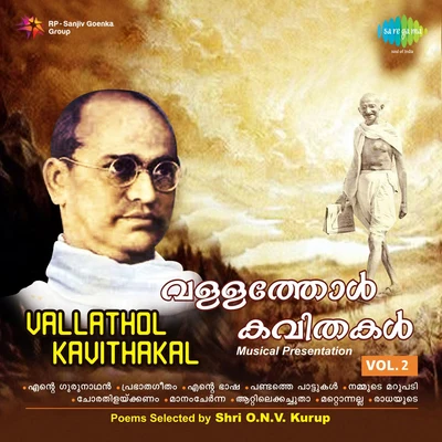 Various Artists/Vani Jairam/Chorus Vol 2