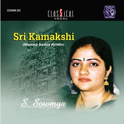 S. Sowmya Sri Kamakshi (Live)