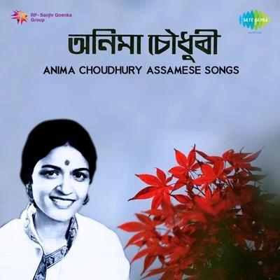 Anima Choudhury Assamese Songs