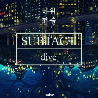 Subtact Dive