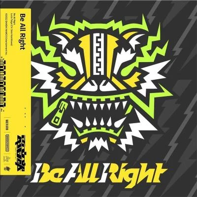 電音部 Be All Right (Prod. Tatsunoshin)