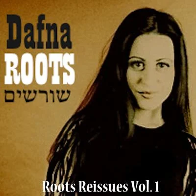 Dafna Roots Reissues. Vol 1.