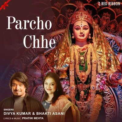 Divya Kumar/Bhakti Asani Parcho Chhe