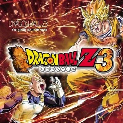 山本健司 ドラゴンボールZ3 オリジナルサウンドトラック