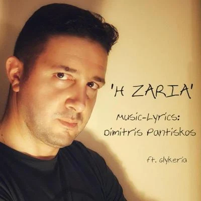 Glykeria/Dimitris Pantiskos H Zaria (feat. Glykeria)