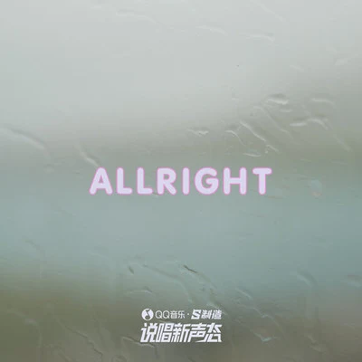 邓云峰Mr.Krystal ALLRIGHT