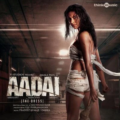 Pradeep Kumar/Marti Bharath/Oorka Aadai (Original Motion Picture Soundtrack)