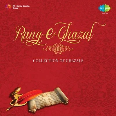 Khalid/Ghulam Ali/Malika Pukhraj/C.H. Atma/Sudha Malhotra/Anwar Hussain A Collection Of Ghazals