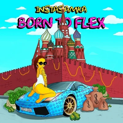 Instasamka Born to Flex