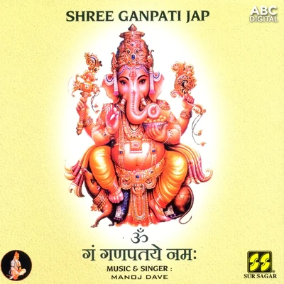 Manoj Dave Shree Ganpati Jap