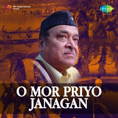 Dr. Bhupen Hazarika O Mor Priyo Janagan