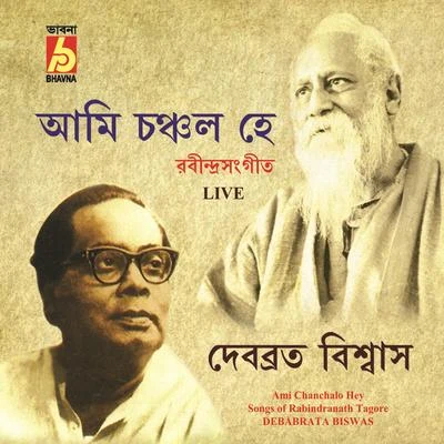 Debabrata Biswas Ami Chanchalo Hey (Live)