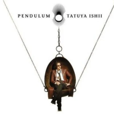 石井竜也 PENDULUM